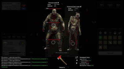 Terminus: Zombie Survivors