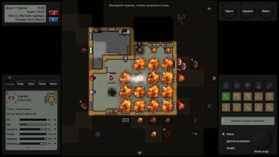 Terminus: Zombie Survivors